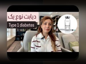 دیابتنوعیک: راهنمای جامع برای درک بهتر این فناوری در سایت شرط بندی