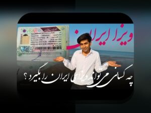 راهنمای کامل ثبت نام بانک رسالت چگونه است: هر آنچه باید بدانید